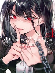墨线江湖漫画封面