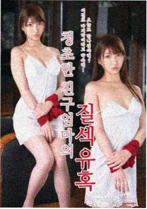 山雾纪事剧集封面